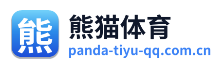 熊猫体育